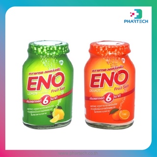 Eno อีโน รสส้ม/รสมะนาวขวด 100ml. บรรเทาอาการท้องอืดท้องเฟ้อ