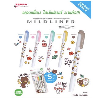 ซื้อ 3 แถม 1 ZEBRA ซีบร้า MILDLINER LINE FRIENDS เวอร์ชั้น 2 - Limited Edition