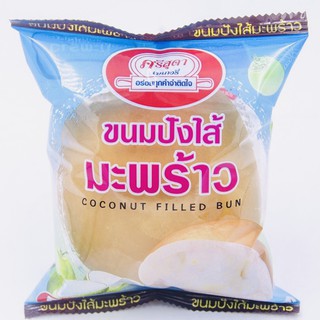 ขนมปังไส้มะพร้าว 7 บาท.!!!สินค้ามีราคาส่ง