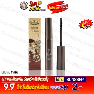 ❖ของแท้·ส่งด่วน·ถูก-แพ็คอย่างดี❖#G38 Gina Glam Coloring Eye Brown EyeBrow Mascara  จีน่าเกลม มาสคาร่าคิ้ว ที่เขียนคิ้ว