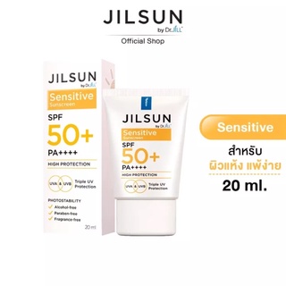 JILSUN by Dr.JiLL Sensitive sunscreen SPF50+ PA+++ 20ml. ครีมกันแดดสูตรผิวแพ้ง่าย