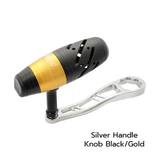 แขนจิ๊ก Next T-Bar Jigging Handle Alumimium