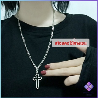 MahaThai สร้อยคอโซ่จีไม้กางเขน สตรีทฮิปฮอป สร้อยคอ  necklace