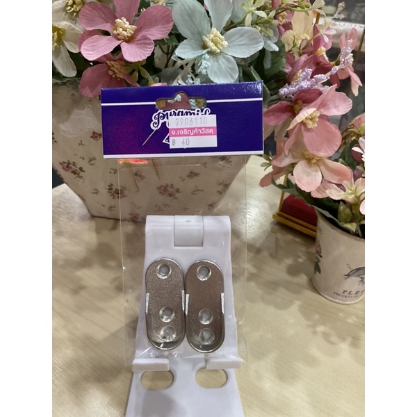 หูรับราวแขวนผ้า รูปไข่ สีนิ้กเกิ้ล TH111 pyramid รหัส 3031139000