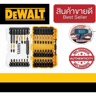 DeWalt DT70731T-QZ ชุดดอกไขควง 37 ชิ้น