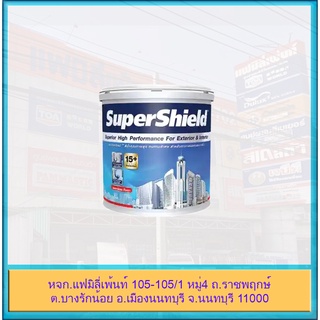 TOA SuperShield semigloss สีน้ำอะคริลิก กึ่งเงา สำหรับภายนอก และภายใน ทีโอเอ ซุปเปอร์ชิลด์ ชนิดกึ่งเงา ขนาด 1/4แกลลอน