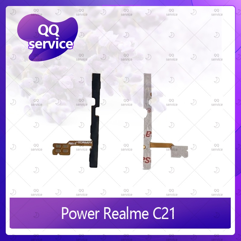 power  Realme C21 / C20 / C11 2021อะไหล่แพรสวิตช์ ปิดเปิด Power on-off (ได้1ชิ้นค่ะ) อะไหล่มือถือ คุณภาพดี QQ service