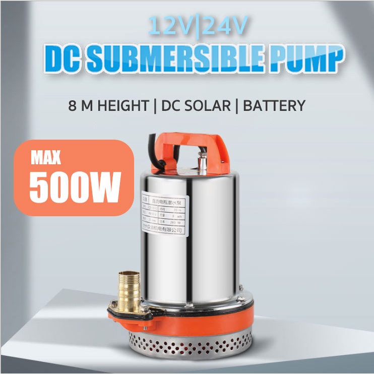 ปั้มน้ำโซล่าเซลล์ Solarcell DC PUMP 300W 500W 12V 24V Submersible ซับเมอส์ ปั้มจุ่ม ปั้มไดโว่