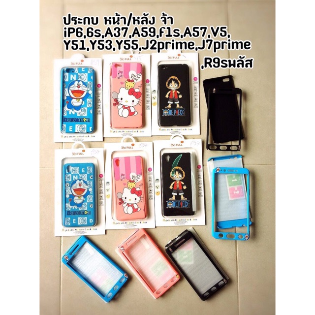 📱Oppo A37,A59,f1s,A39,A57,R9splus 📱Vivo V5,y51,Y53,y55 📱Samsung J2prime,J7prime  📱iPhone 6,6s