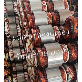 พัดลมโบเวอร์ พัดลมหอยโข่ง 220V วัสดุเหล็ก ขดลวดทองแดงแท้ High speed (สายไฟไม่มีหัวปลั๊กเสียบ)