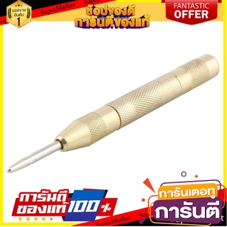 เหล็กตอกนำศูนย์ PRIME KOREA เครื่องมืองานปูน CENTER PUNCH PRIME KOREA