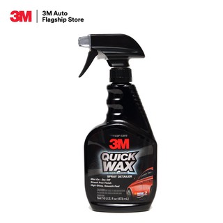 3M สเปรย์เคลือบเงารถโชว์รูม Quick Wax ควิกแวกซ์ ขนาด 473 มล. PN39034