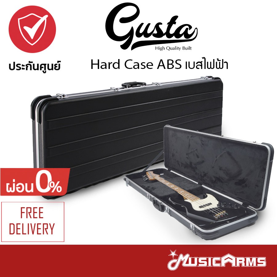 Guitar Hard Case ฮาร์ดเคสกีตาร์ / กล่องใส่เบสไฟฟ้า GRB-EABS Music Arms