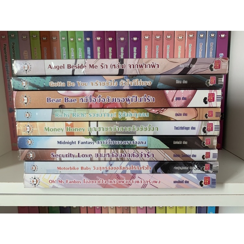 นิยายแจ่มใส Set Girlfriend ครบ 9 เล่ม Angel Beside Me | Bear Bae | Richy Rich! | Oh! My Fanboy | Mon