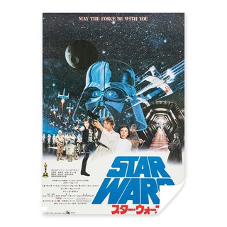 STAR WARS NEW HOPE MOVIE POSTER-STAR WARS VINTAGE POSTER ( JAPANESE)