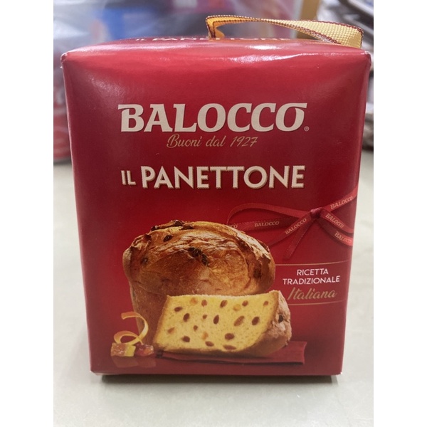 ขนมคริสต์มาส ขนมปังอิตาลี Balocco merry christmas cake panettone