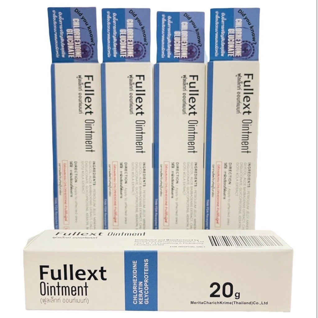 Fullext Ointment 20g Chlorhexidine  ฟูลเล็กท์ ออนท์เมนท์ 20กรัม