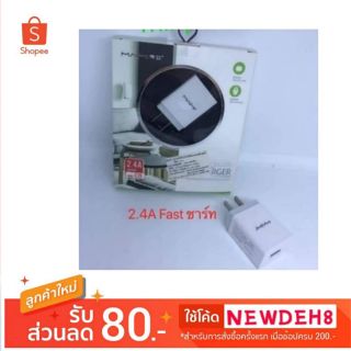 adapter USB1p 5v 2.4A fast charging