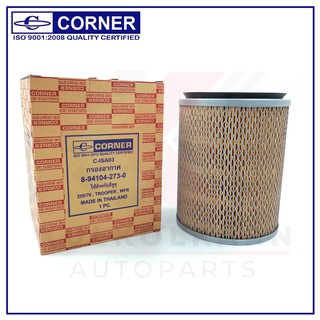 CORNER กรองอากาศ ISUZU 250/76 ,บัดดี้ ,ทรูเปอร์ดีเซล,WFR (C-ISA03)