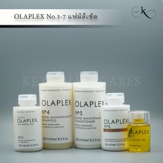 OLAPLEX No.3-7 Full Family Set / ชุดบำรุงเส้นผมครบเซ็ต ดูแลทุกขั้นตอน