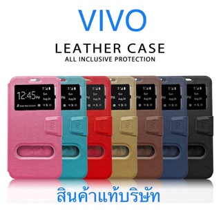 เคส Y3S/Y12A/Y12S/Y72/Y20i/Y1S/Y20/Y30/Y50 (Smart Case)