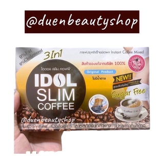 กาแฟไอดอล ดื้อยา T ( i-dol slim coffee) แพคเกจใหม่ IDOL SLIMCOFFEE ไอดอลสลิมคอฟฟี่ สูตรดื้อยา