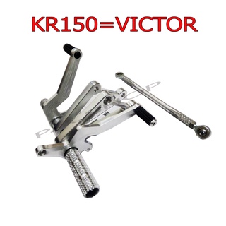 A NEW เกียร์โยง เกียร์โยงสนามไล่เบาสายฟ้า สำหรับ KAWASAKI-KR150=VICTOR สีดิบดิบ รุ่นดั้มเบรค งานสุดเทพ