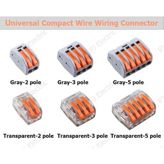 10 ชิ้น เทอร์มินอลต่อสายไฟ ข้อต่อสายไฟ ตัวจั๊มสายไฟแบบ 2 สาย,3 สาย,5 สาย Universal Compact Wire Wiring Connector