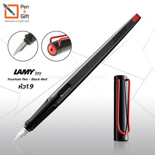 LAMY Joy Red-Black Fountain Pen Special Edition ปากกาหมึกซึม ลามี่ จอย สีดำคลิปแดง