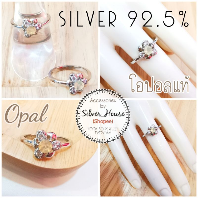 แหวนเงินแท้ 92.5% แหวนหัวโอปอลแท้​ Opal​ สวยมากค่ะ​