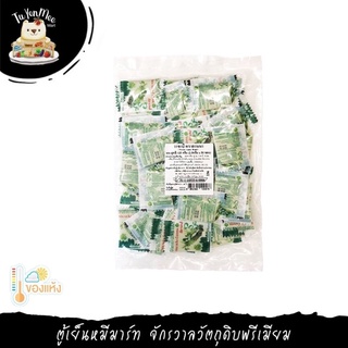 50PCS/PACK ขนาด 2.5 กรัม วาซาบิสดชนิดซอง  WASABI PASTE “LANNA”