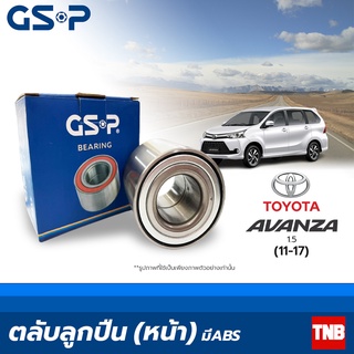 GSP ลูกปืนล้อ หน้า Toyota Avanza 1.5 ปี 2011-2017 มี ABS โตโยต้า อแวนซ่า