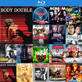 Bluray แผ่นบลูเรย์ Body Double (1984) อำพรางอำมหิต หนังบลูเรย์ ใช้กับ เครื่องเล่นบลูเรย์ blu ray player บูเร blu-ray