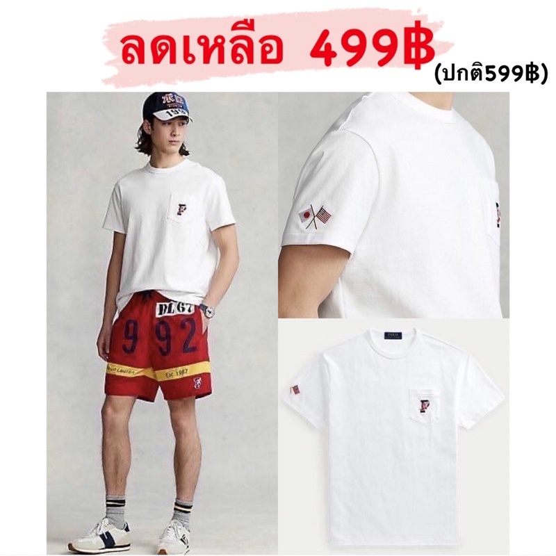 t-shirt polo ralph lauren