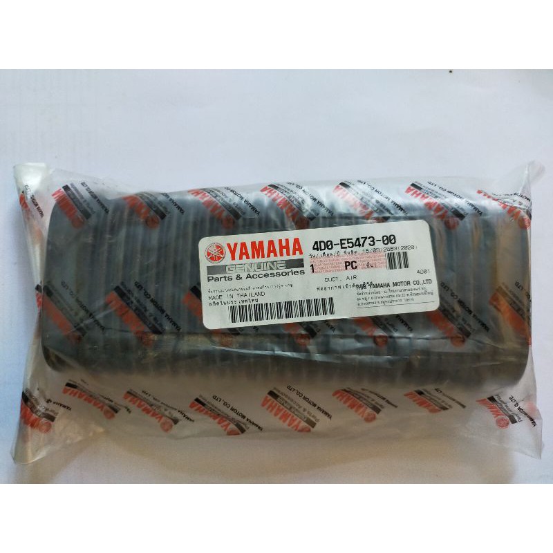 ท่ออาอากาศห้อง CVT (ห้องสายพาน) Yamaha Fino แท้ศูนย์ 4D0E54730000