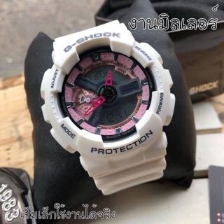 Gshock top mirror