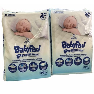 Baby Pad (แพคเกจใหม่ จำนวน2ห่อ) แผ่นรองซับ เบบี้แพด สำหรับเด็กบรรจุ 20 แผ่น/ห่อ (2 ห่อ)