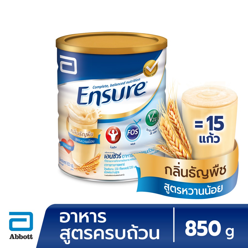 [จัดส่งฟรี] เอนชัวร์ อาหารสูตรครบถ้วน กลิ่นธัญพืช 850กรัม Ensure Wheat 850g