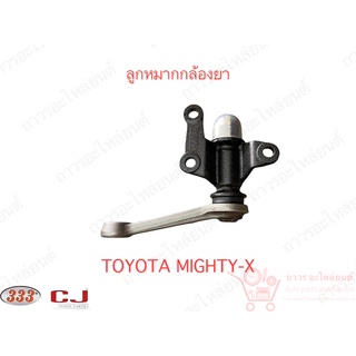 1 ชิ้น 333 กล้องยา (IDLER ARM) TOYOTA HILUX 2WD, YN83 88-, MIGHTY-X (3I-2830)