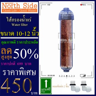 Shock Price #ไส้กรองน้ำแร่  #กระบอกแคปซูล ขนาดยาว 12  นิ้วXรัศมี 2.5 นิ้ว#ราคาถูกมาก#ราคาสุดคุ้ม