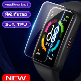 ฟิล์มป้องกันรอยหน้าจอ สำหรับนาฬิกาอัจฉริยะ Huawei Honor Band 6