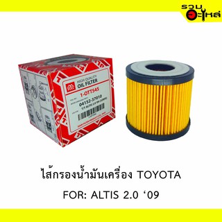 ไส้กรองน้ำมันเครื่อง TOYOTA For Altis2.009 (3ZRFE) 📍REPLACES:04152-37010 📍FULL NO:1-OTT545