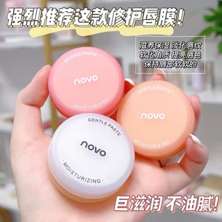 5618-5620 (ใหม่/แท้) เปลี่ยนสี ลิปบาล์ม novo  lip balm สไตล์…