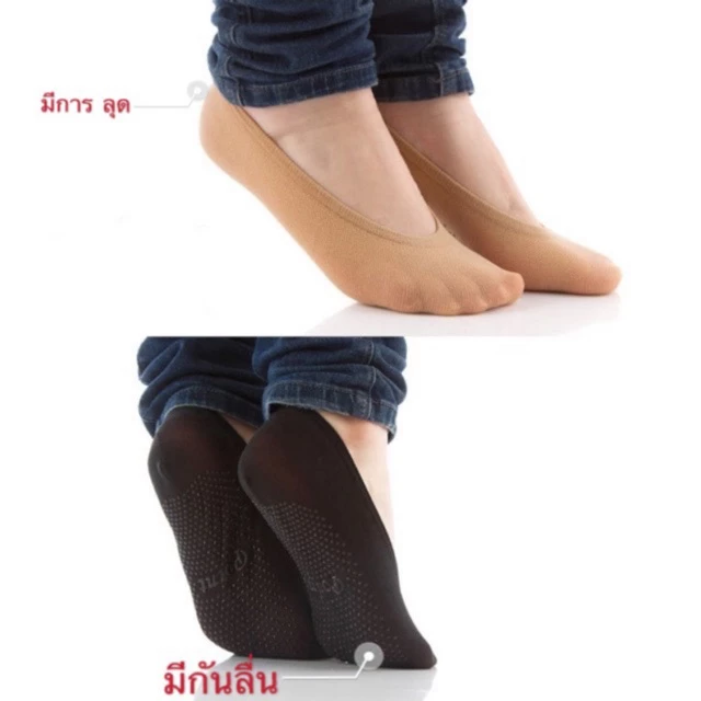 ถุงเท้าคัทชู เนื้อถุงน่อง มีกันลื่นใต้ฝ่าเท้า ข้อเว้าใต้ตาตุ่ม ใส่สบาย(คู่9บาท)(100点胶)