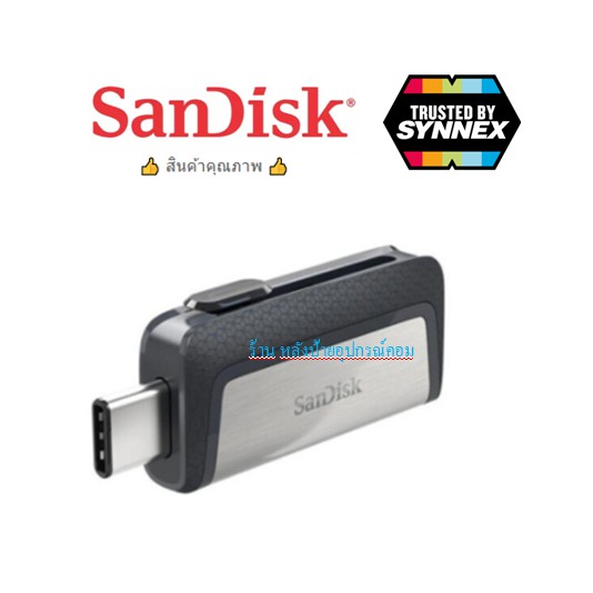 SanDisk 2in1 แฟลชไดร์ฟ OTG USB-A+TYPE-C SDDDC2-032G-G46 SDDDC2-064G-G46 SDDDC2-128G-G46