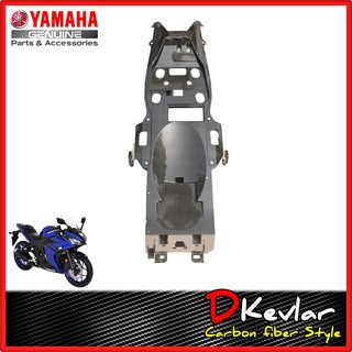 บังโคลนหลัง R3 ปี15-18  ลายเคฟล่า    YAMAHA R3 อะไหล่แท้เบิกศูนย์ เคลือบลายเคฟล่า