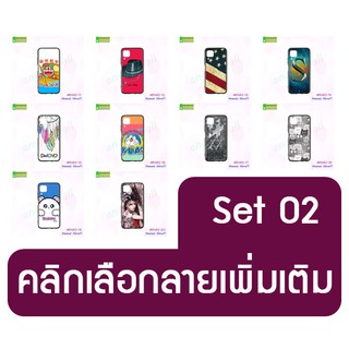 เคส huawei nova7i พิมพ์ลายการ์ตูน set02 พร้อมส่งในไทย