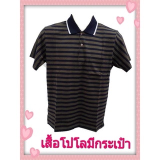 เสื้อโปโล มีกระเป๋า รุ่นใหม่-ลายขวาง 555 รุ่นผ้าหนานุ่ม ใส่สบาย ไม่ร้อน ซักแล้วไม่ต้องรีด