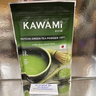 ชาเขียวมัชชะชนิดผง kawami 100g