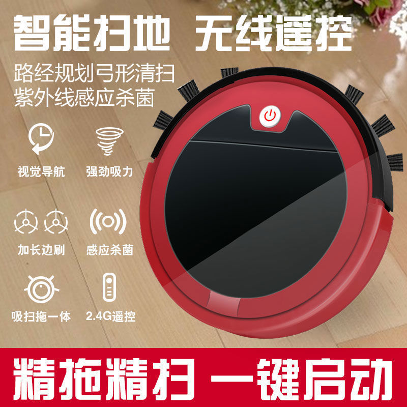 Intelligent Sweeping Machine Household Mute Remote Control UV Automatic ...